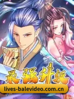 多元发展